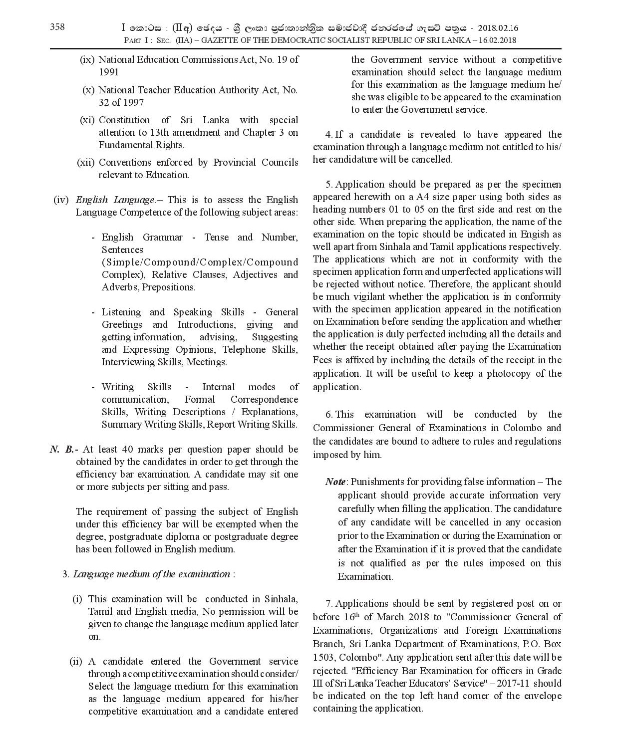 Efficiency Bar Examination for the Officers in Grade III of Sri Lanka Teacher Educators' Service 2018 (1) - Ministry of Education